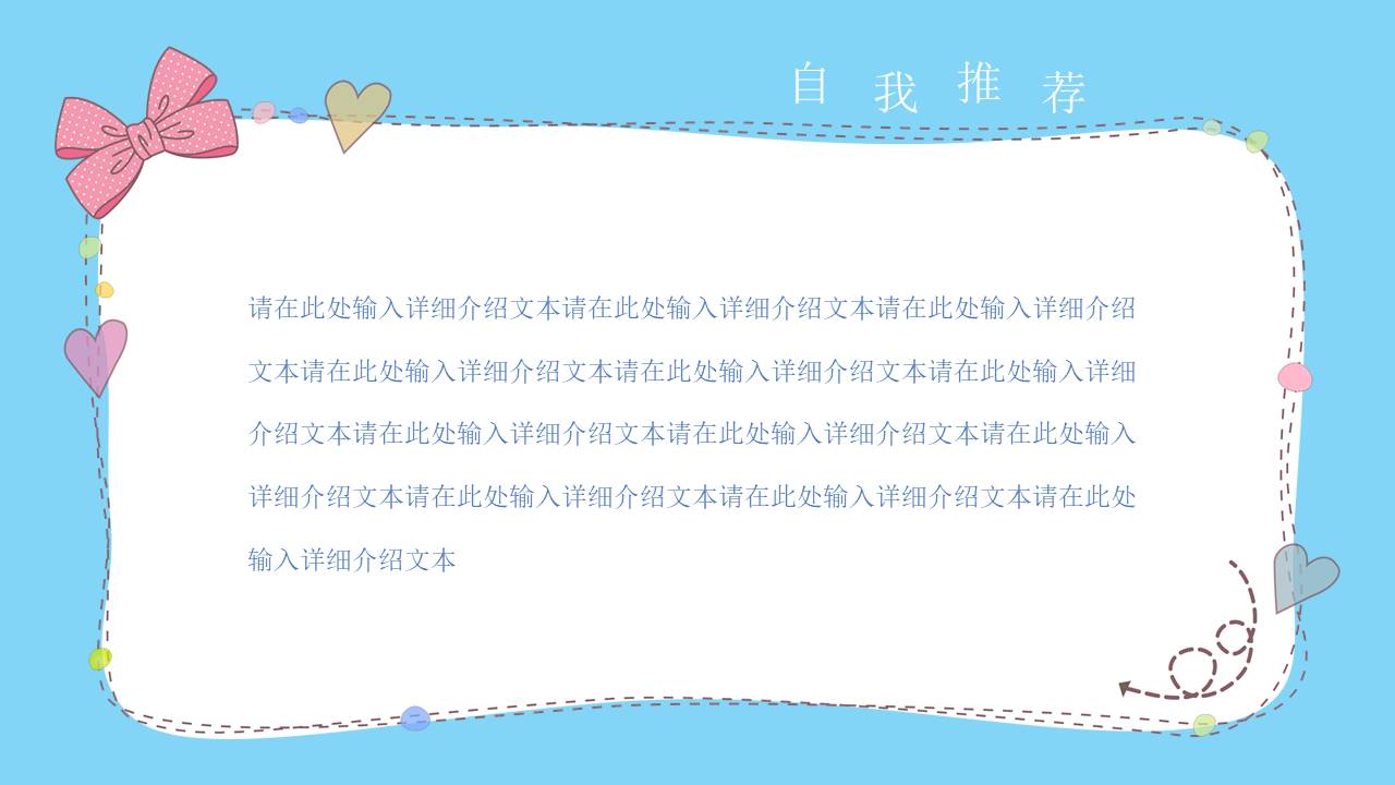 唐峰旗舰店 (3).pptx